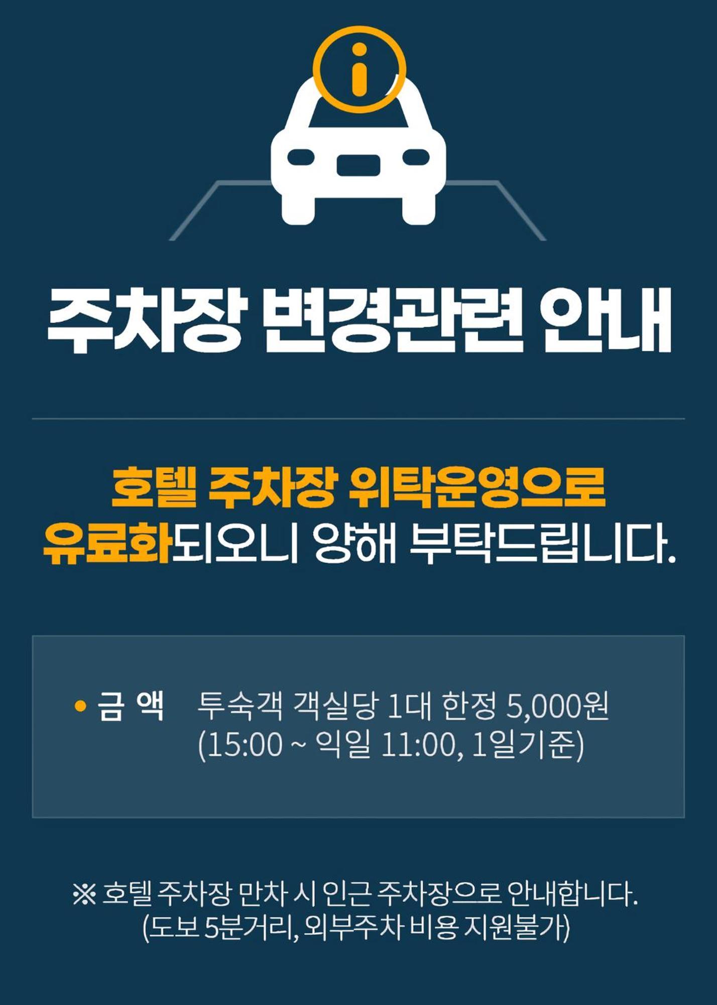 Haeundae Blue Story Hotel Busan Exterior foto